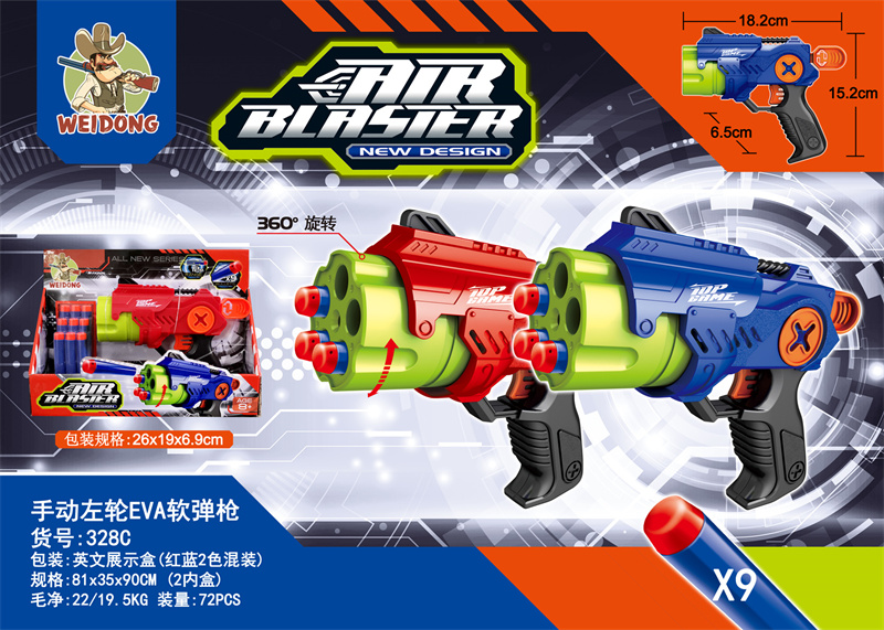 Yiwu Litian Toys' new series of children's DIY manual soft bullet guns