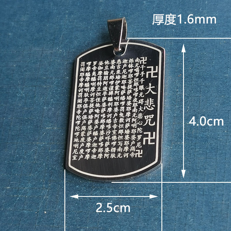 Titanium steel jewelry retro ladies' Great Compassion Mantra Buddha sweater chain tag keychain pendant detail image 2