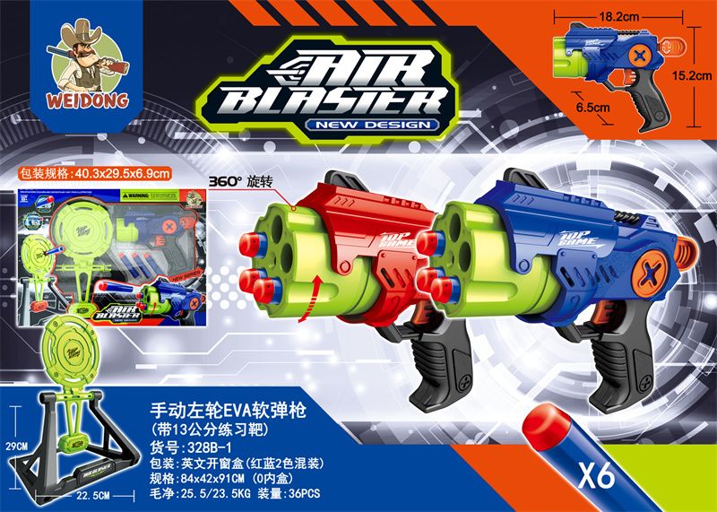 Yiwu Litian Toys' new children's manual left-wheel EVA soft bullet gun pic 1