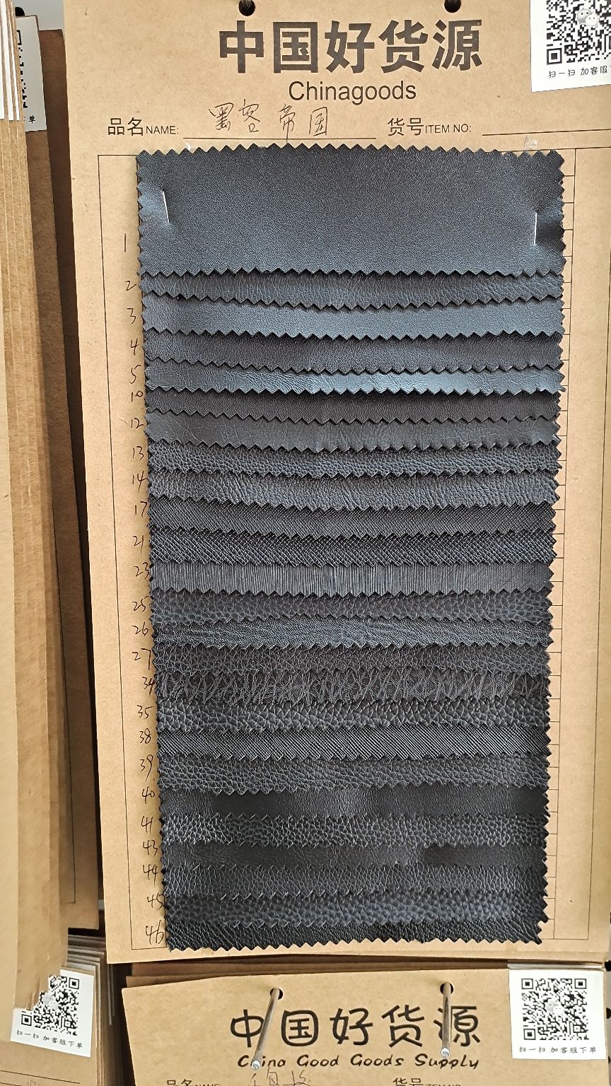 pvc Leather: The Matrix 1-2