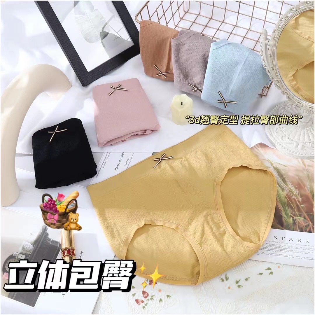 923内裤女士高腰舒适内裤批发内裤内裤甜美内裤批发