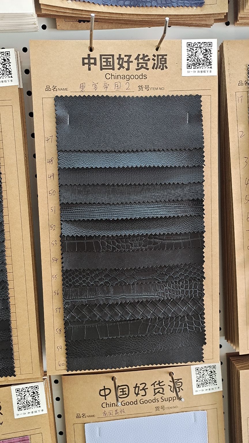 pvc Leather: The Matrix 1-2 details Picture