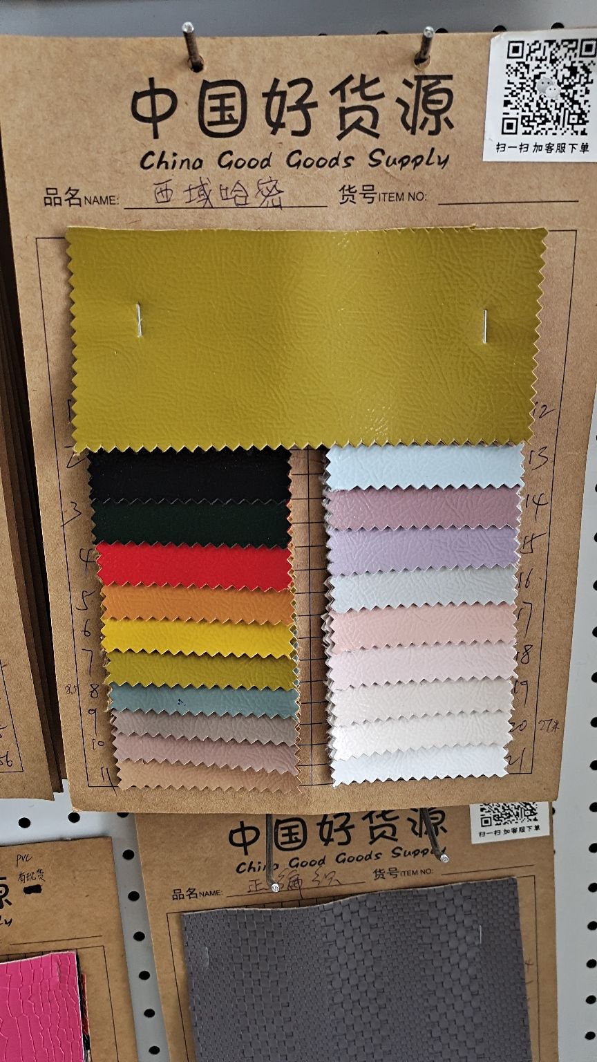 pu leather from Hami, Western Regions