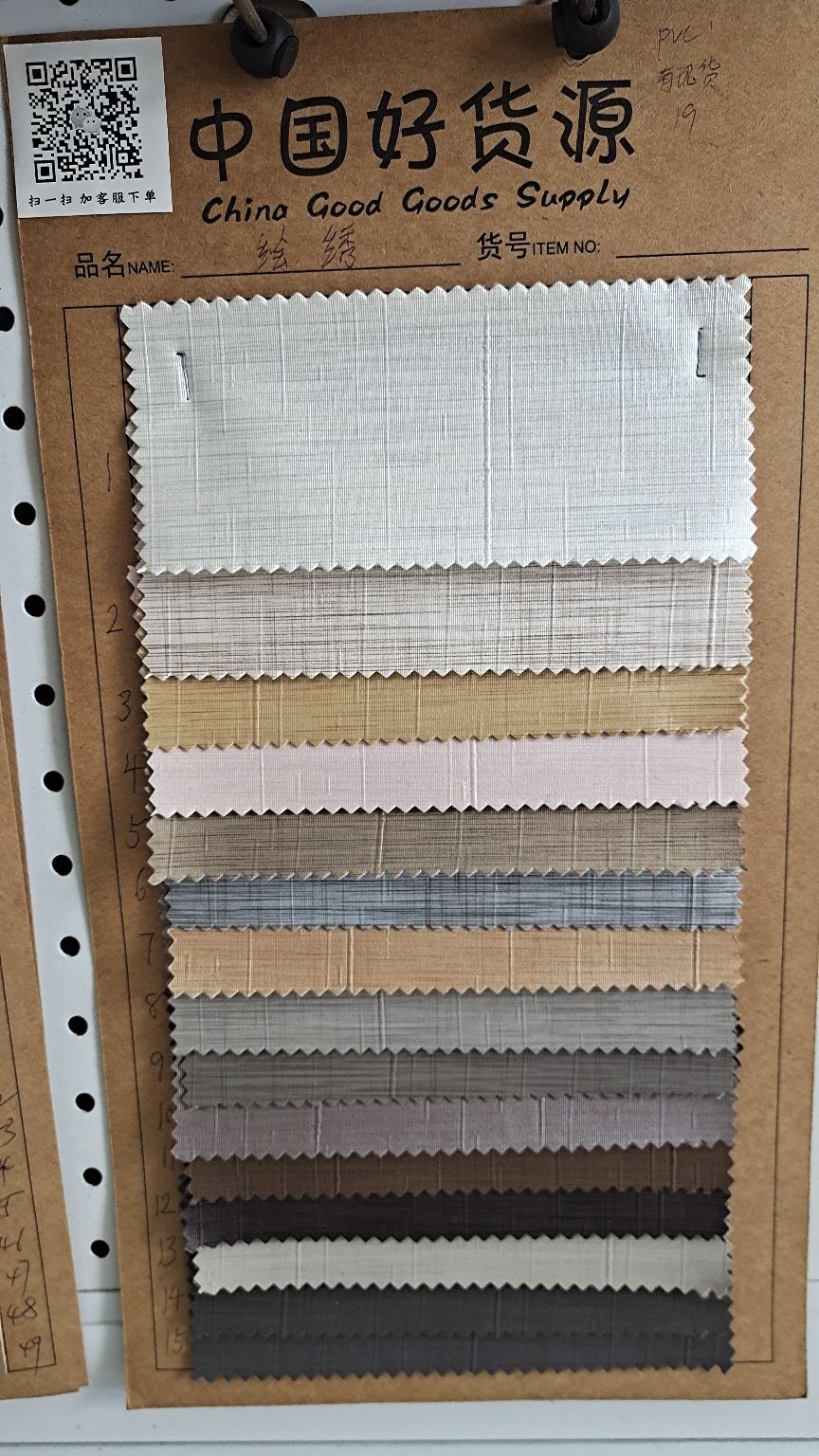 pvc leather is easy to embroider