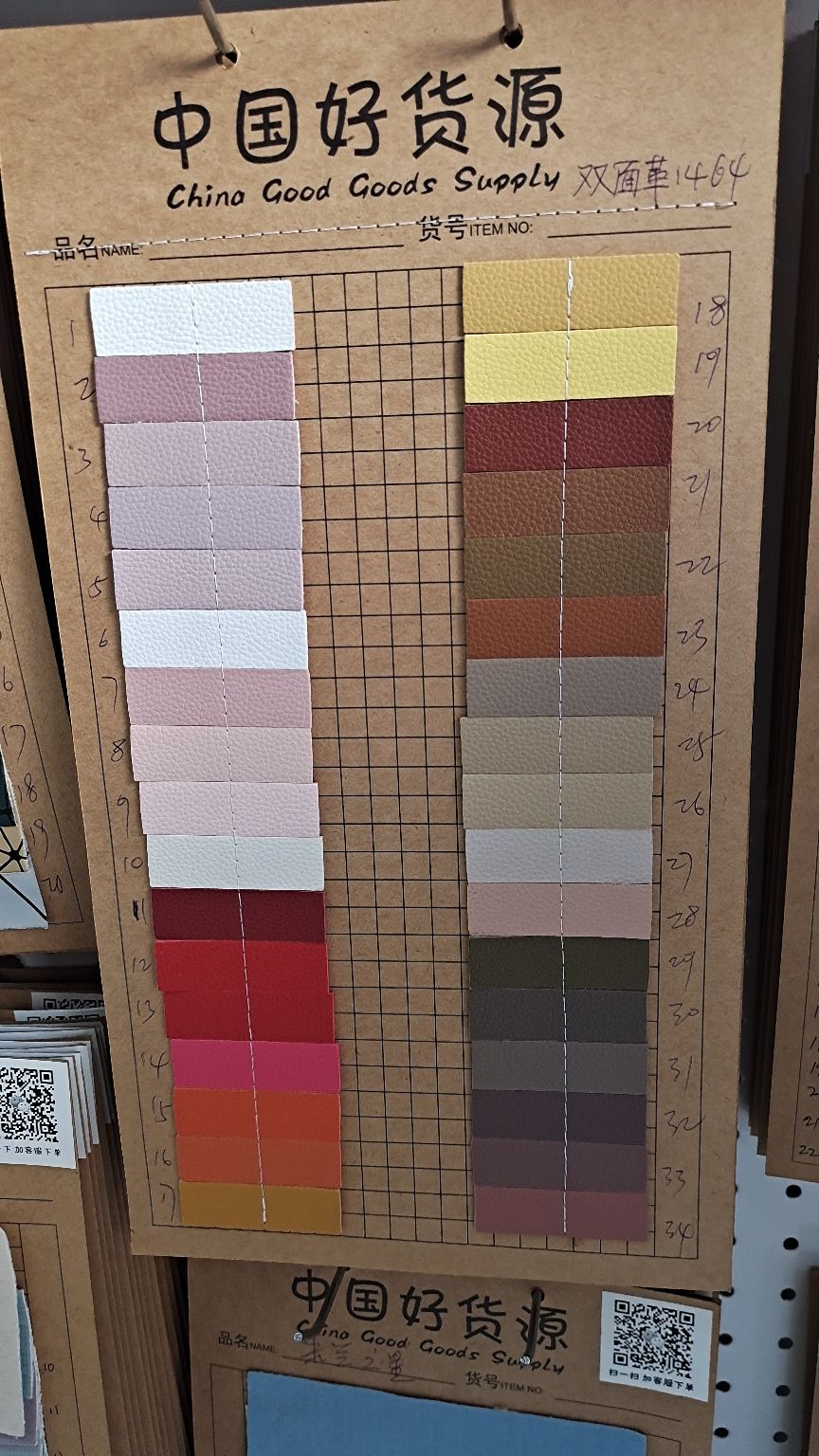 pvc double-sided leather factory direct sales details Picture