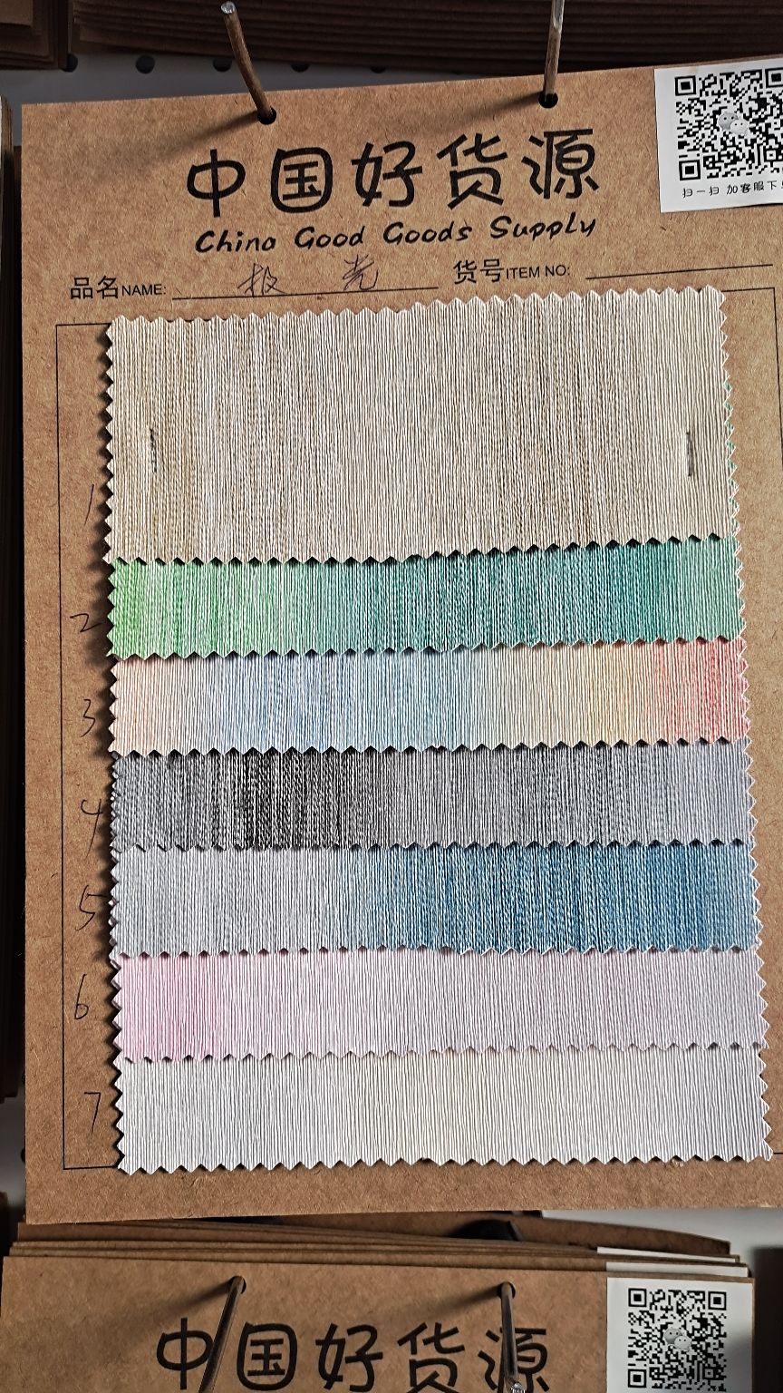 pvc leather aurora
