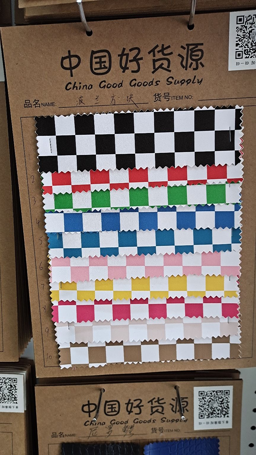 pvc leather Polish square pattern