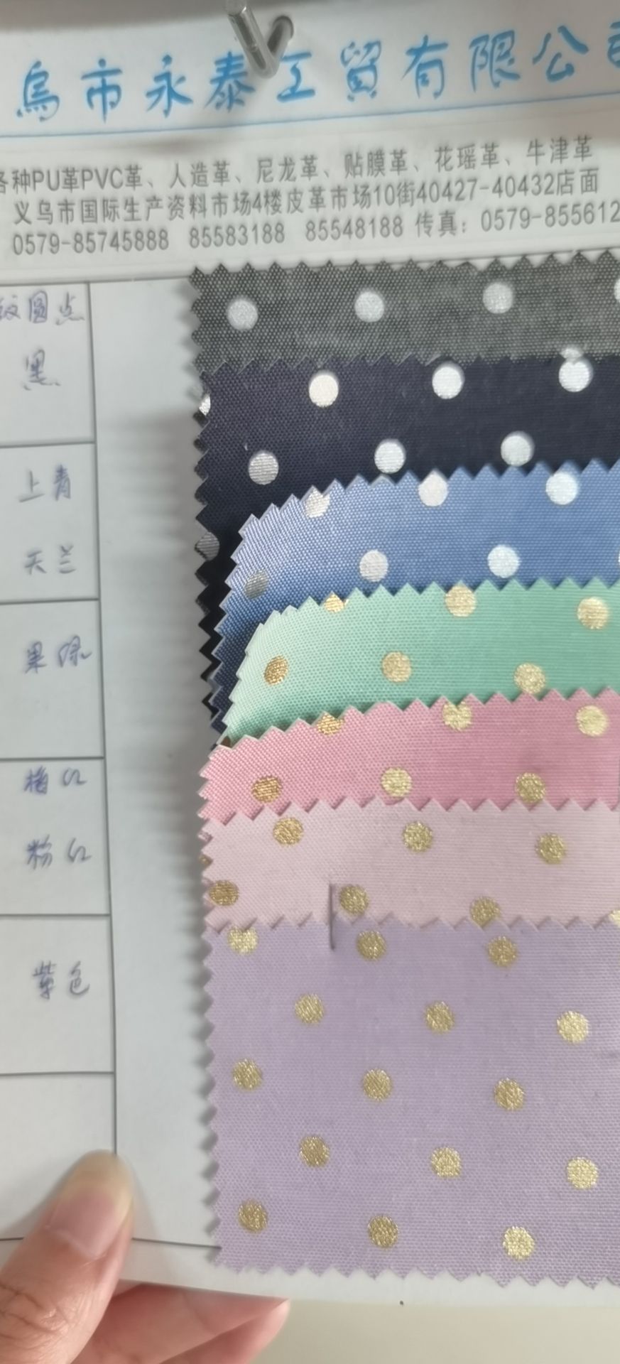 Direct sales from the manufacturer of the small dot printing series of cosmetic bags