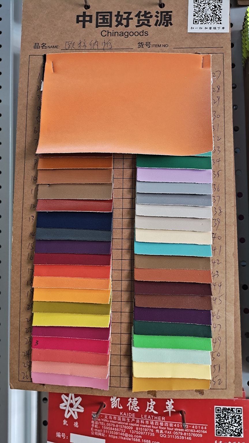 pu皮革欧标纳帕纹革1－2