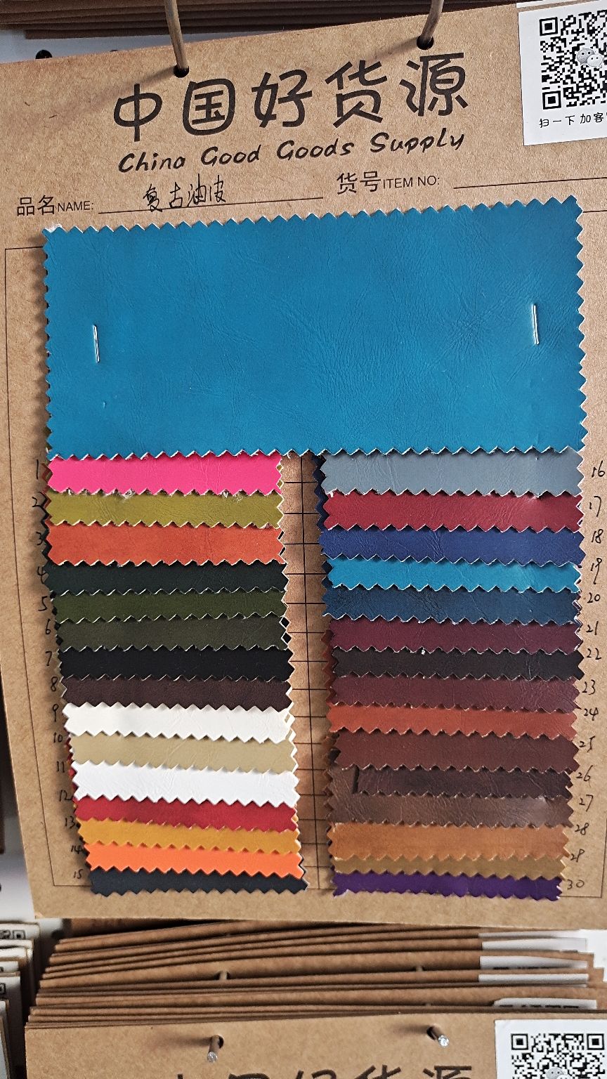 pvc leather, retro oil leather