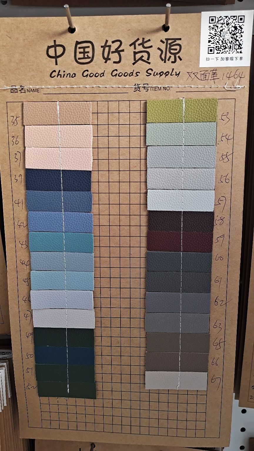 pvc double-sided leather factory direct sales