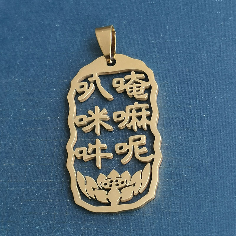 New Om Mani Padme Hum stainless steel pendant necklace, titanium steel necklace, trendy manufacturer wholesale keychain detail image 5