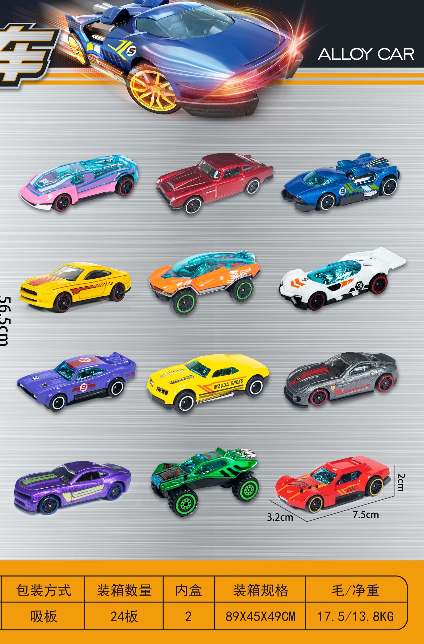 HY-186 alloy small sports car, 12 styles of tin lucky dragon toys 1 details Picture