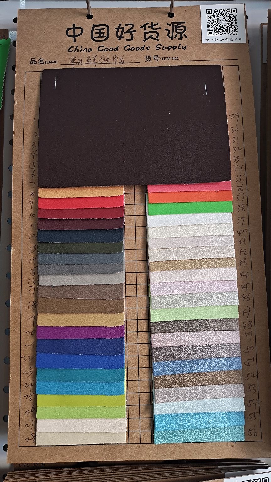 pvc皮革朝鲜纳帕纹革