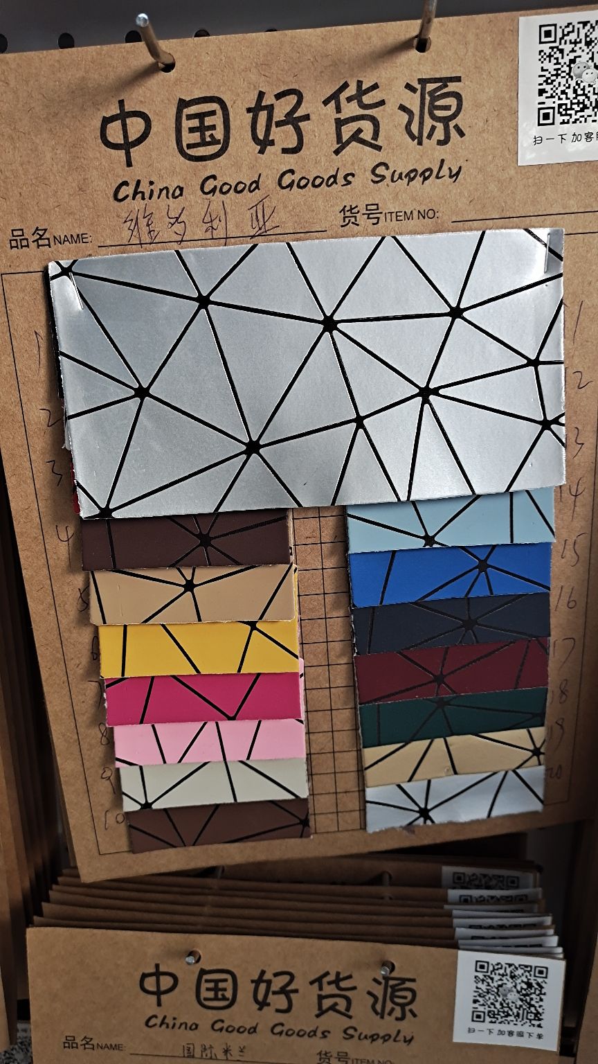 pu leather Victoria
