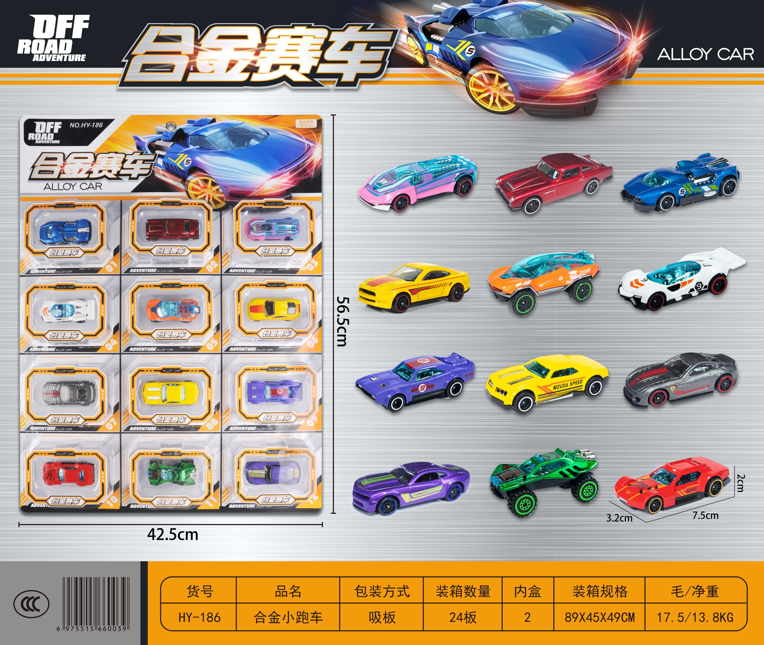 HY-186 alloy small sports car, 12 styles of tin lucky dragon toys 1