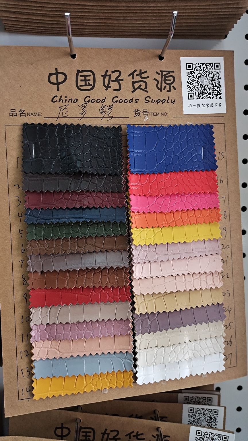 pvc皮革尼罗鳄鱼纹