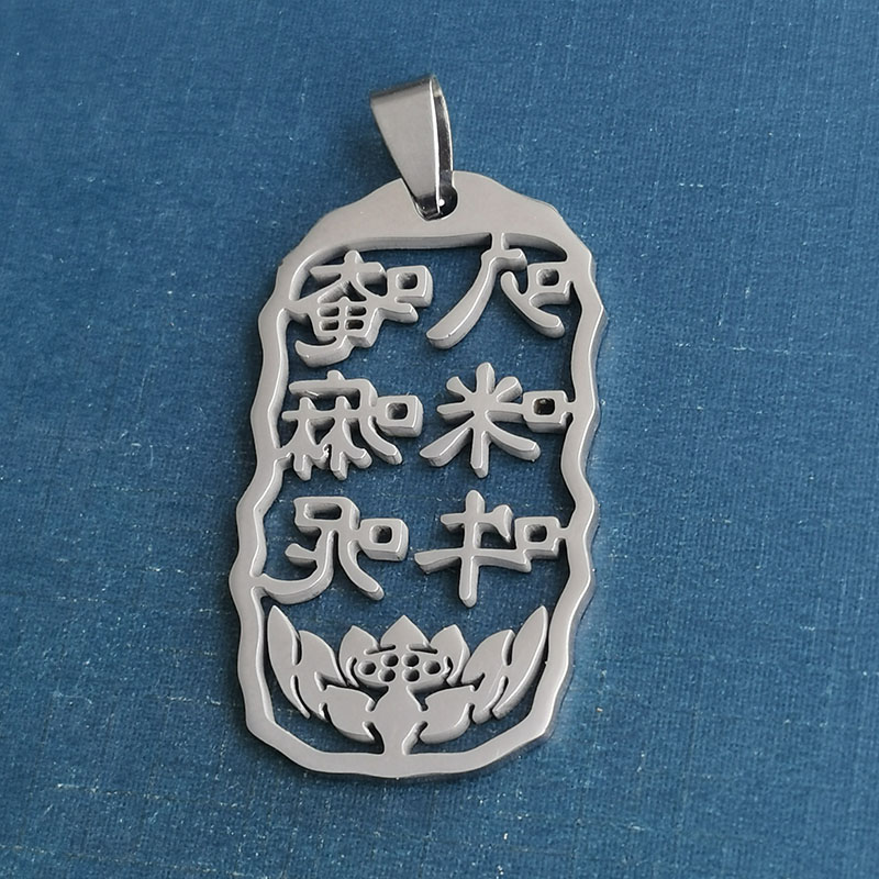 New Om Mani Padme Hum stainless steel pendant necklace, titanium steel necklace, trendy manufacturer wholesale keychain detail image 4