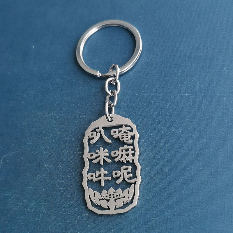 New Om Mani Padme Hum stainless steel pendant necklace, titanium steel necklace, trendy manufacturer wholesale keychain Item Picture