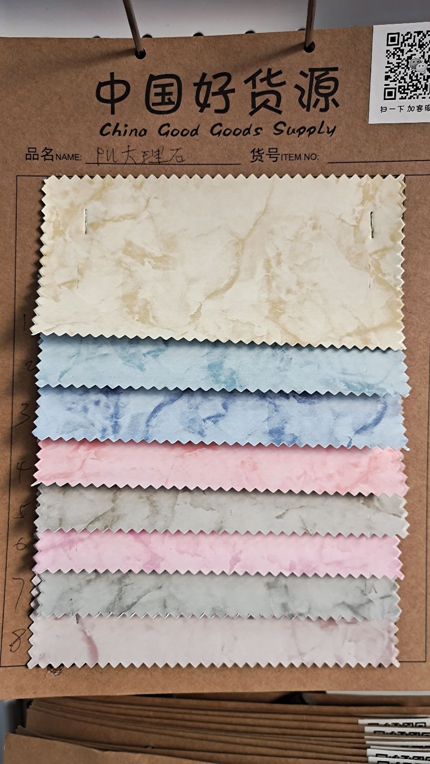 pu leather with marble texture