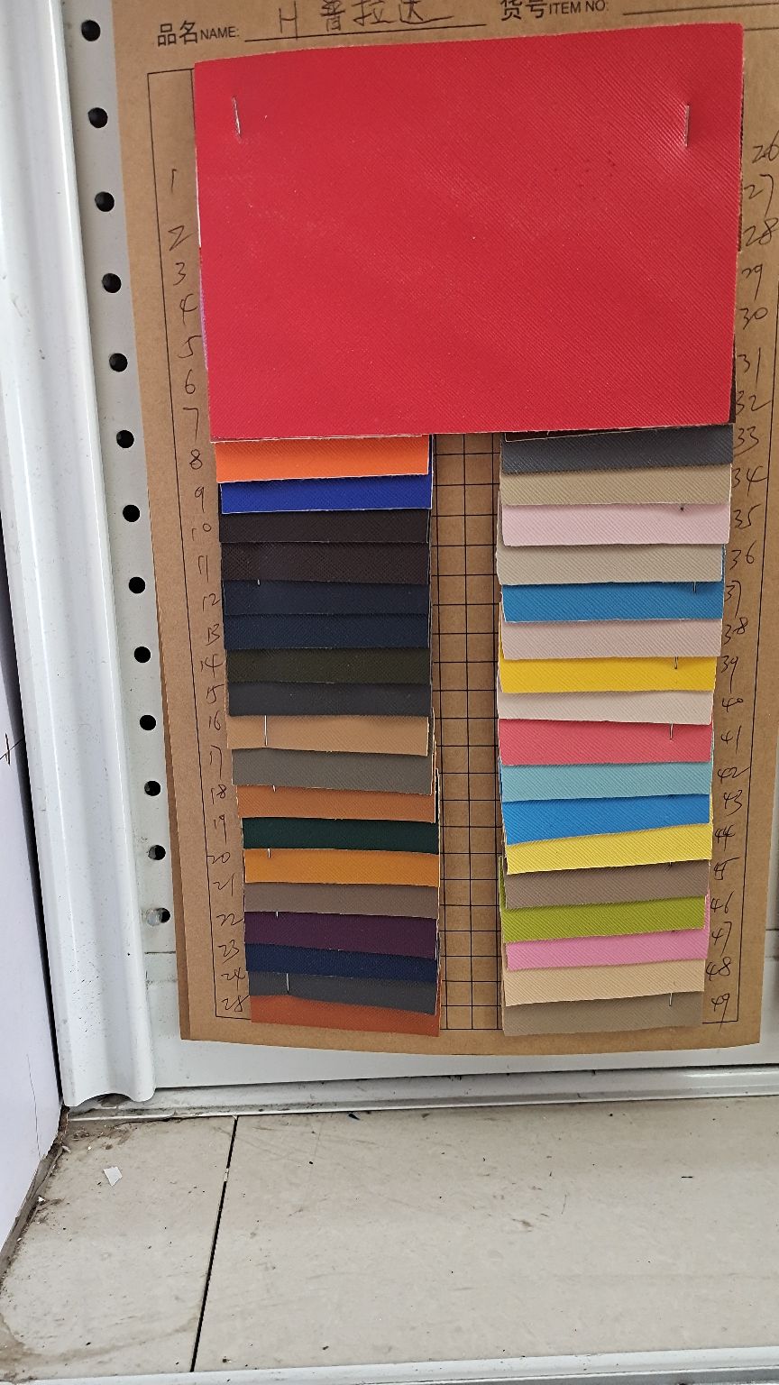 pvc皮革H普拉达加厚革