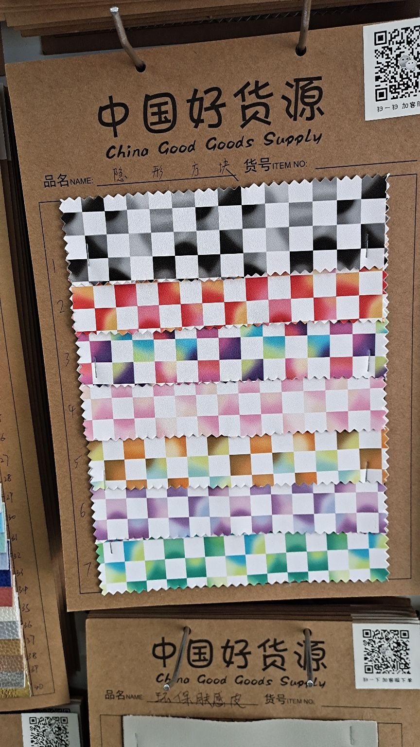 pvc leather invisible square pattern leather
