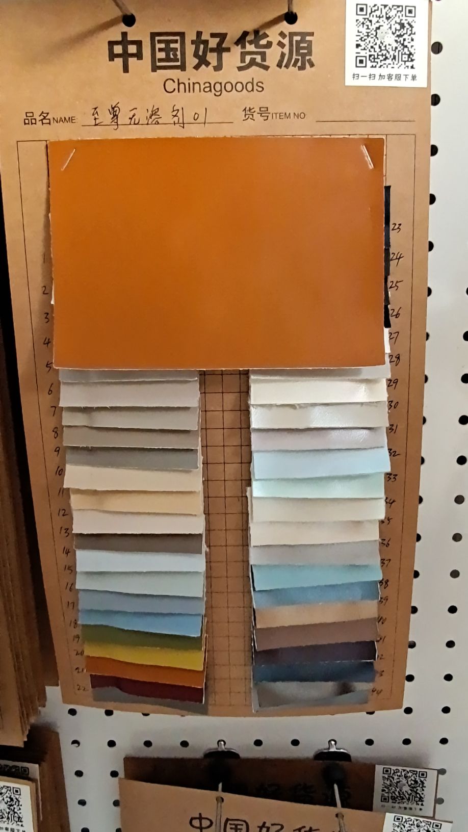 pu Leather Supreme Solvent-free 01