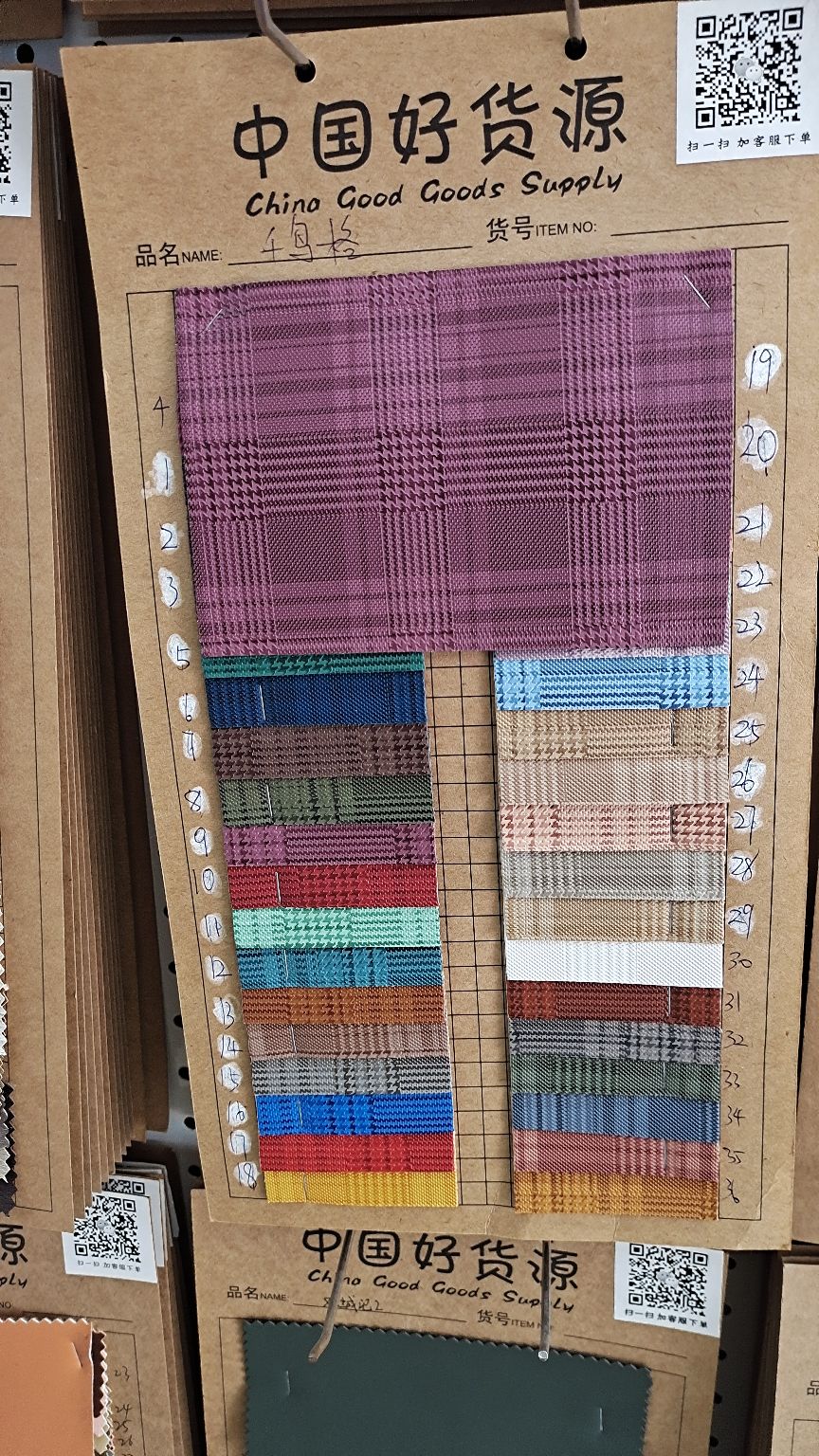 pvc皮革千鸟格纹革
