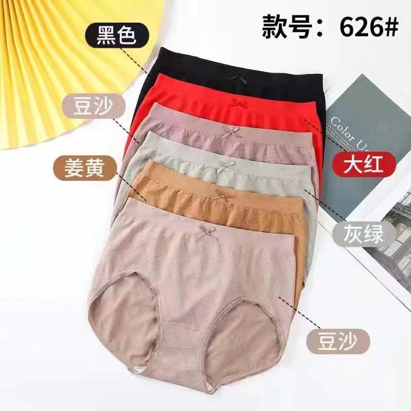 626 full figure