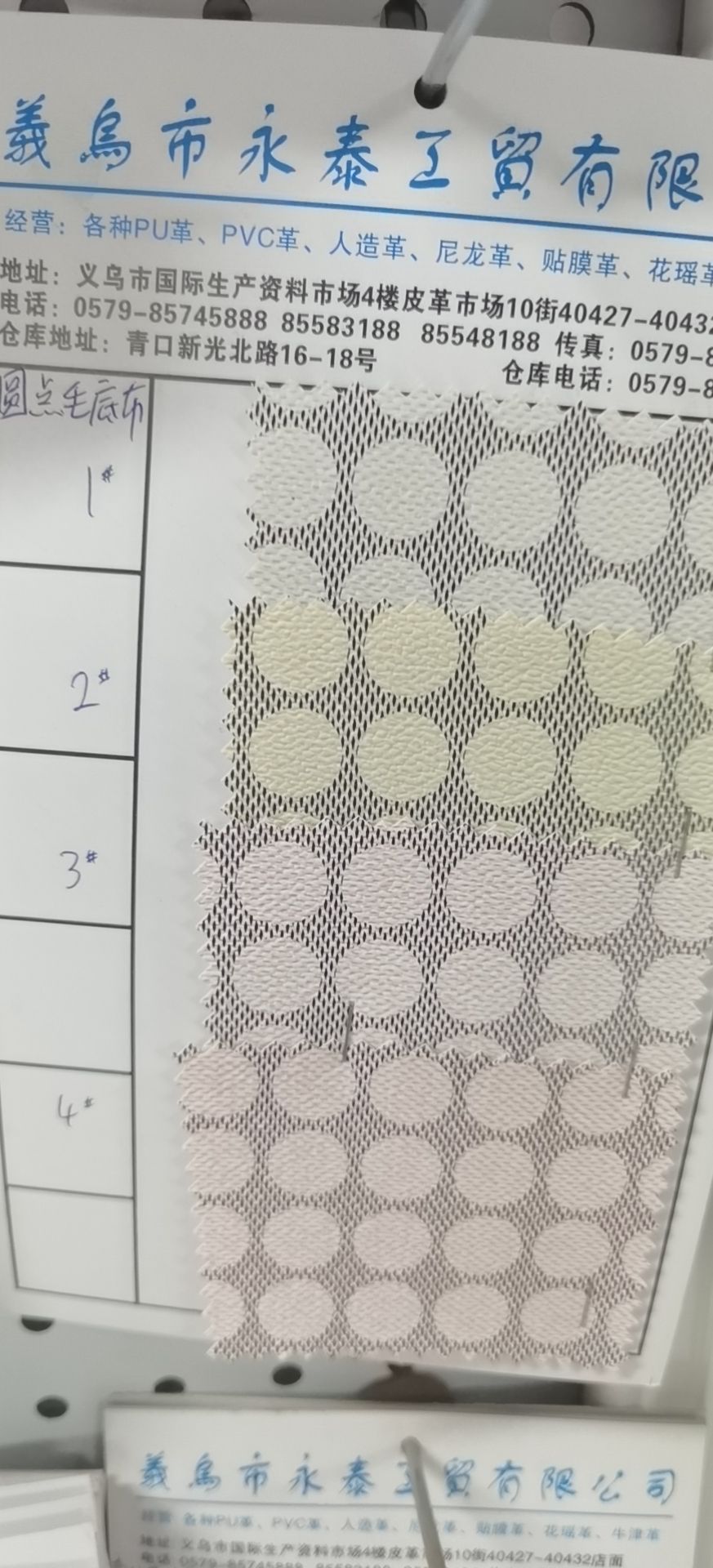 حقيبة مكياج صغيرة الحجم Item Picture