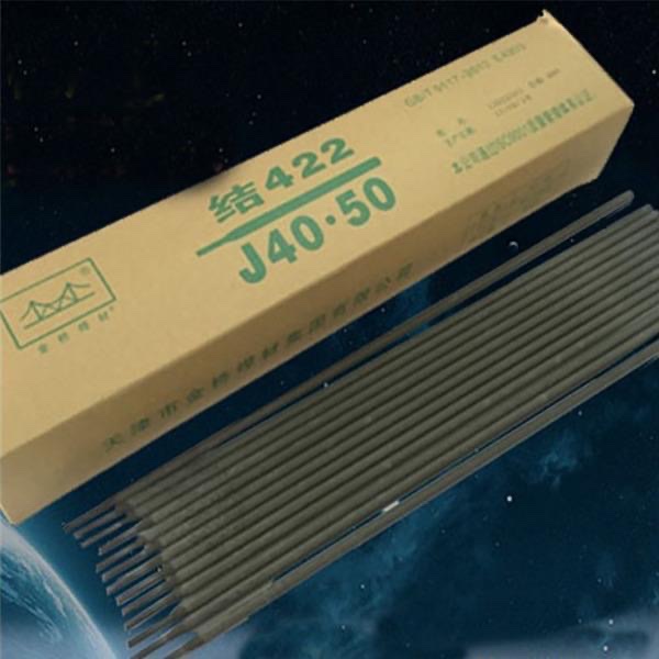 Jinqiao J422(E4303) 2.5/3.2/4.0/common carbon steel welding rods, 20 kilograms in a whole box Application Scenario