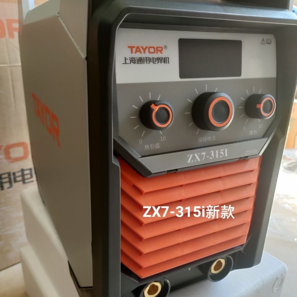 Shanghai General Electric Welding Machine ZX7-315I features high-power automatic conversion between 220V and 380V Application Scenario