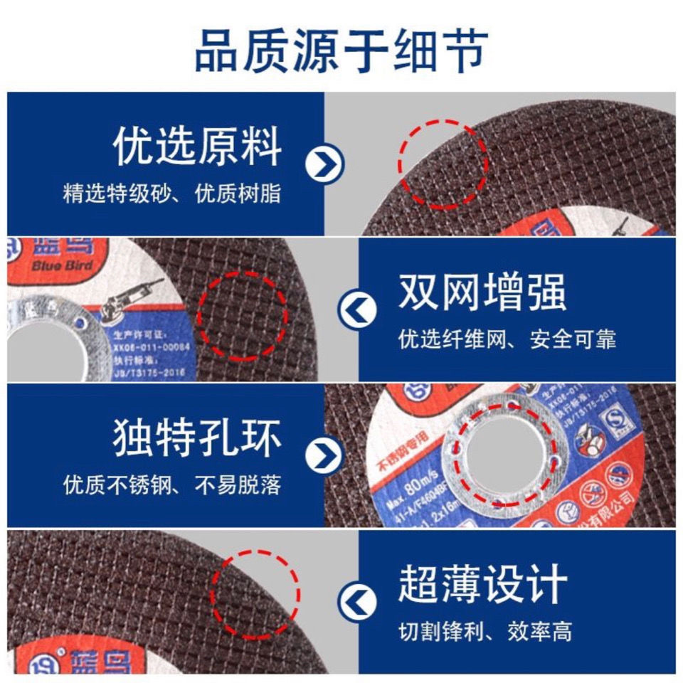 Bluebird cutting disc 350 metal stainless steel grinding wheel disc, iron and steel cutting machine saw blade, 400mm large sand wheel disc Application Scenario