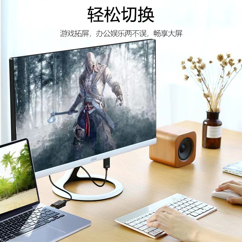 HDMI线/4K转换线/连接线细节图