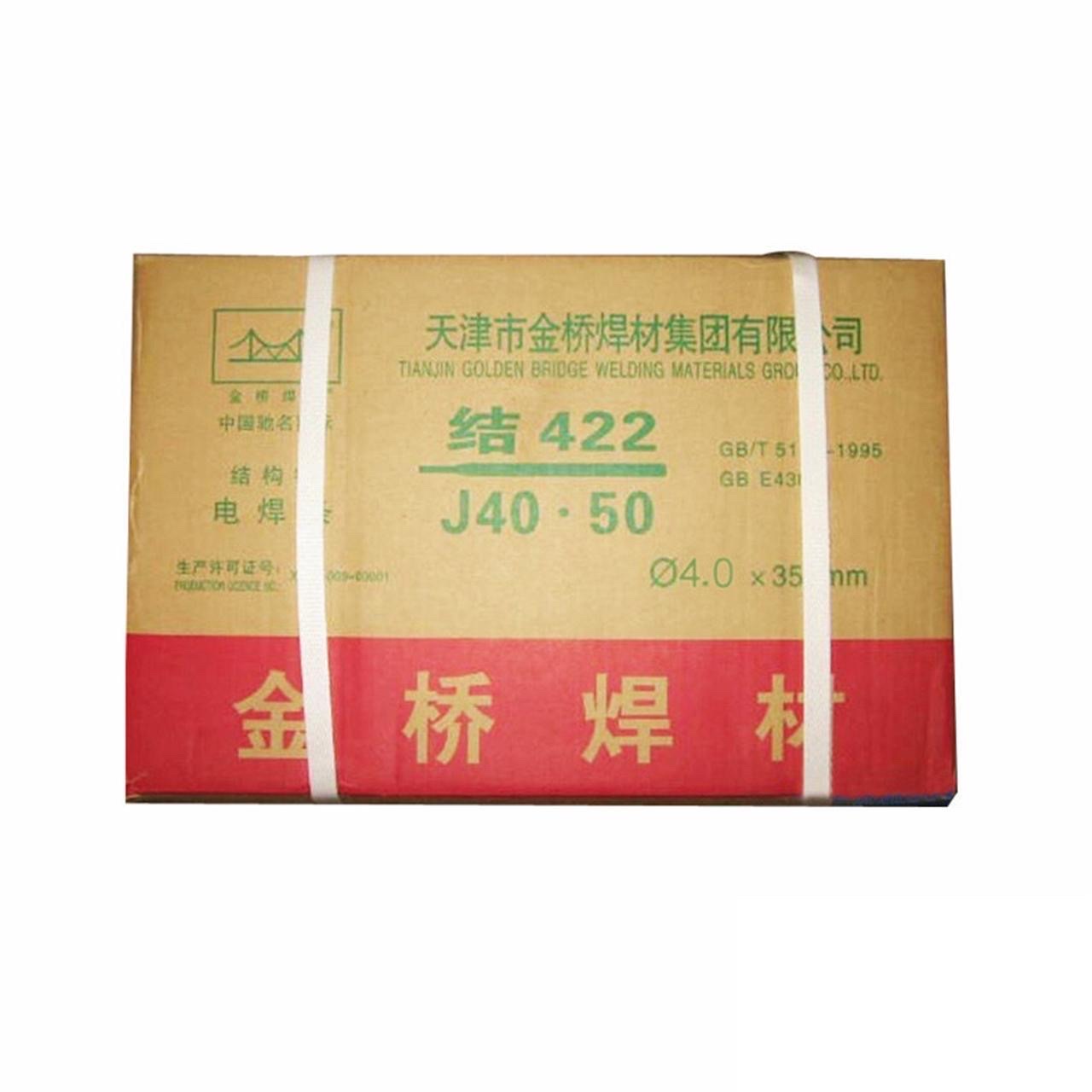 金桥电焊条 J422(E4303)2.5/3.2/4.0/普通碳钢电焊条整箱20公斤