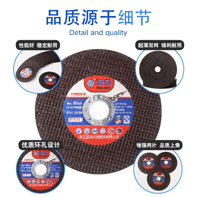 Bluebird cutting disc 350 metal stainless steel grinding wheel disc, iron and steel cutting machine saw blade, 400mm large sand wheel disc Item Picture
