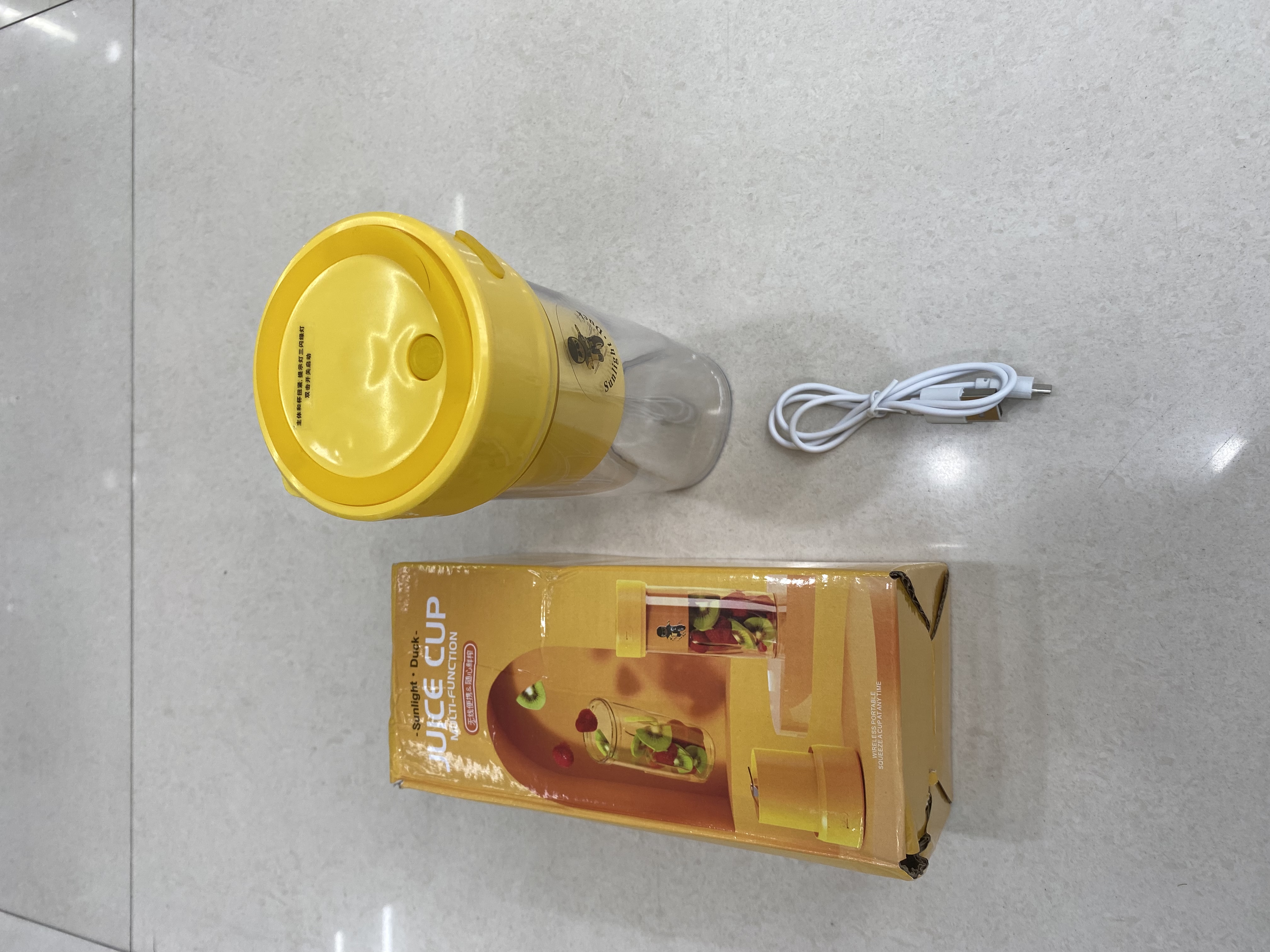 USB榨汁杯1