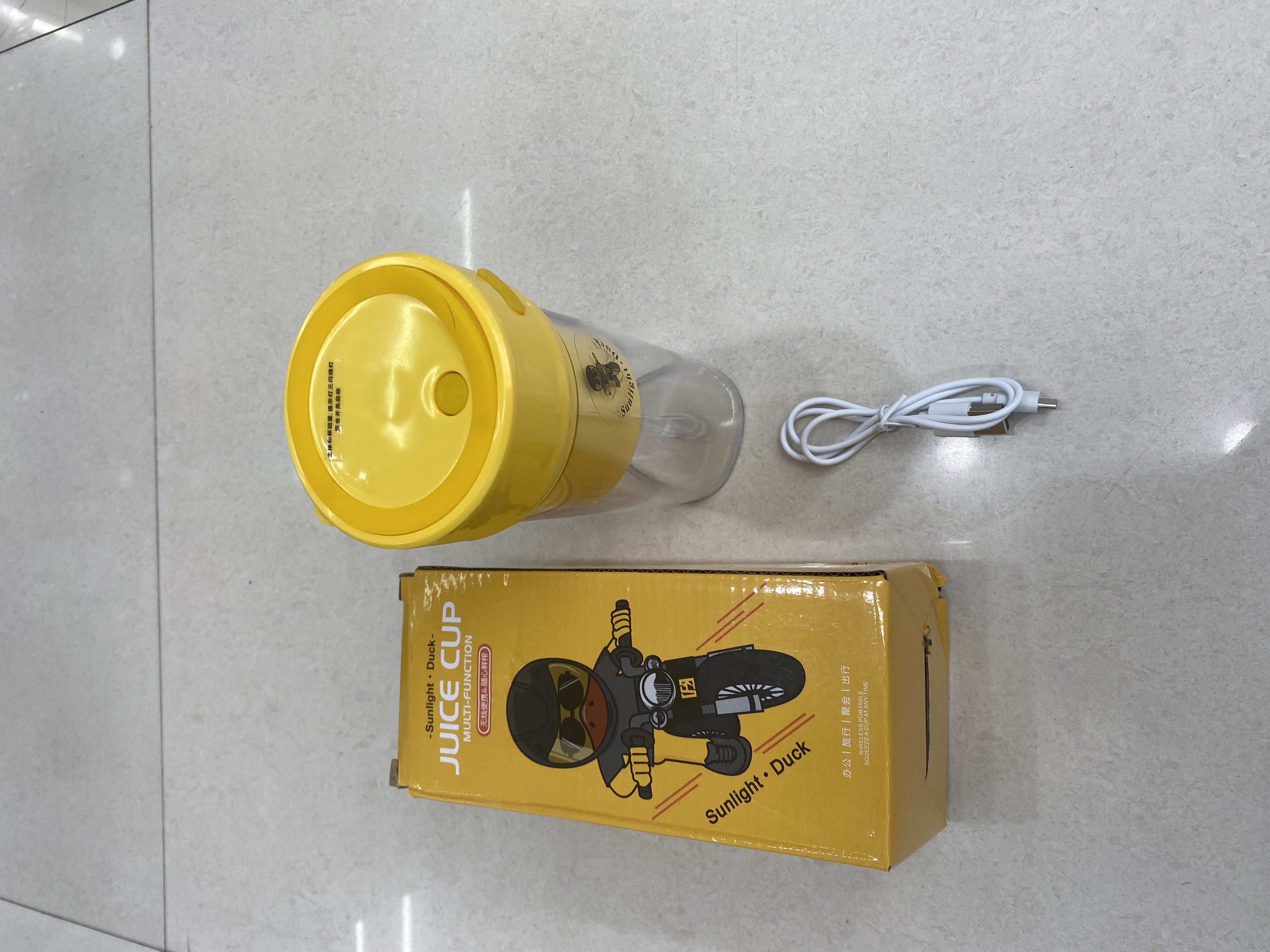 榨汁/搅拌机实物图