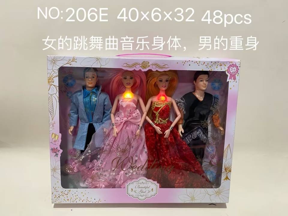 ［四个装］芭比套装男女混搭