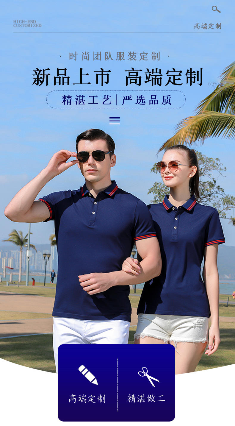 652款/定制logo/男女同款产品图