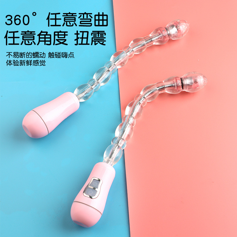 百变震动棒震动变频 AV转珠棒女用自卫器成人情趣用品批发