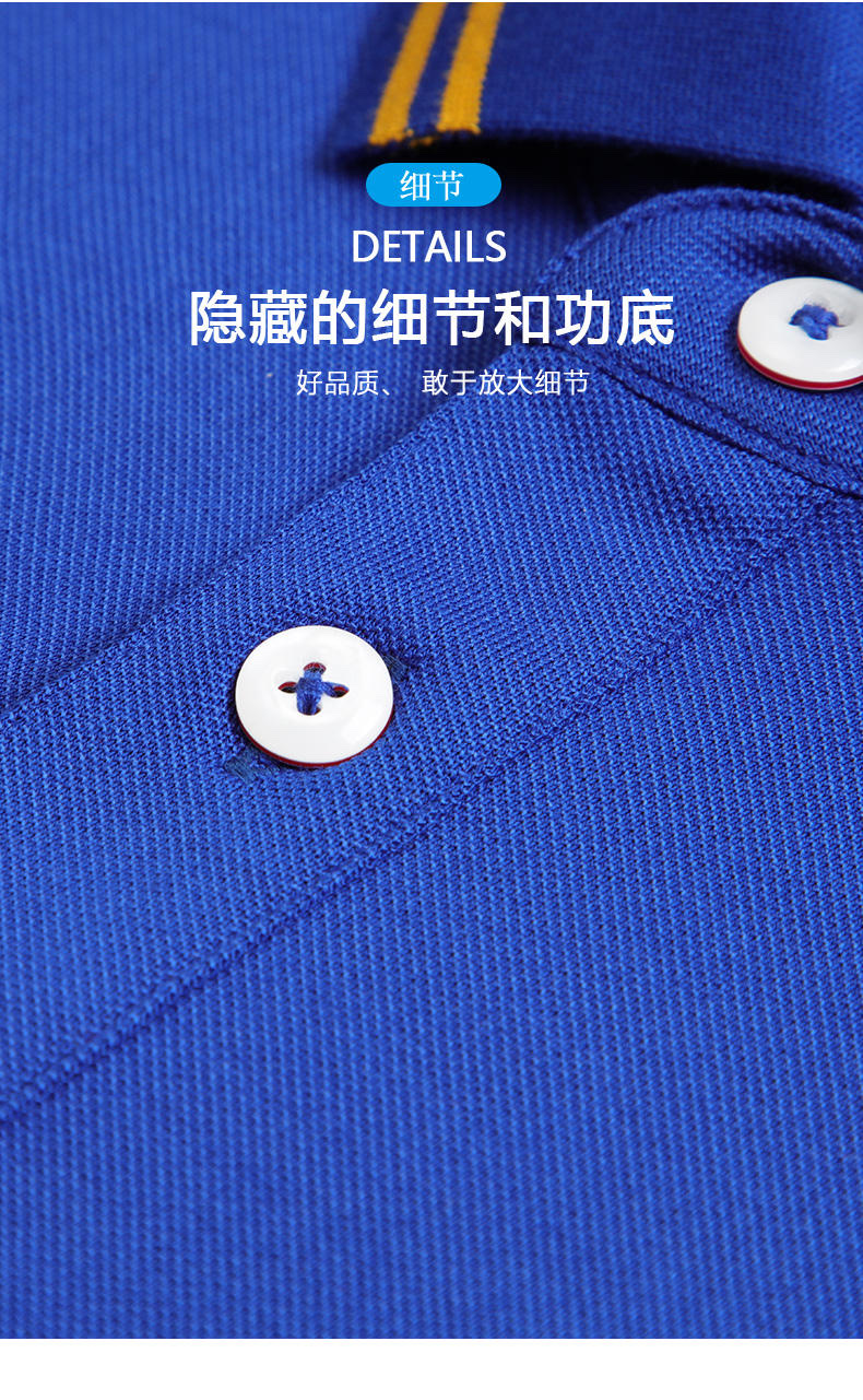 运动T恤、POLO衫实物图