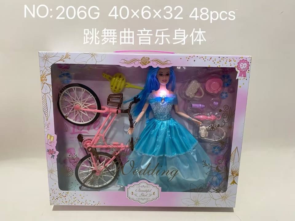 [Single set] Dancing Music doll