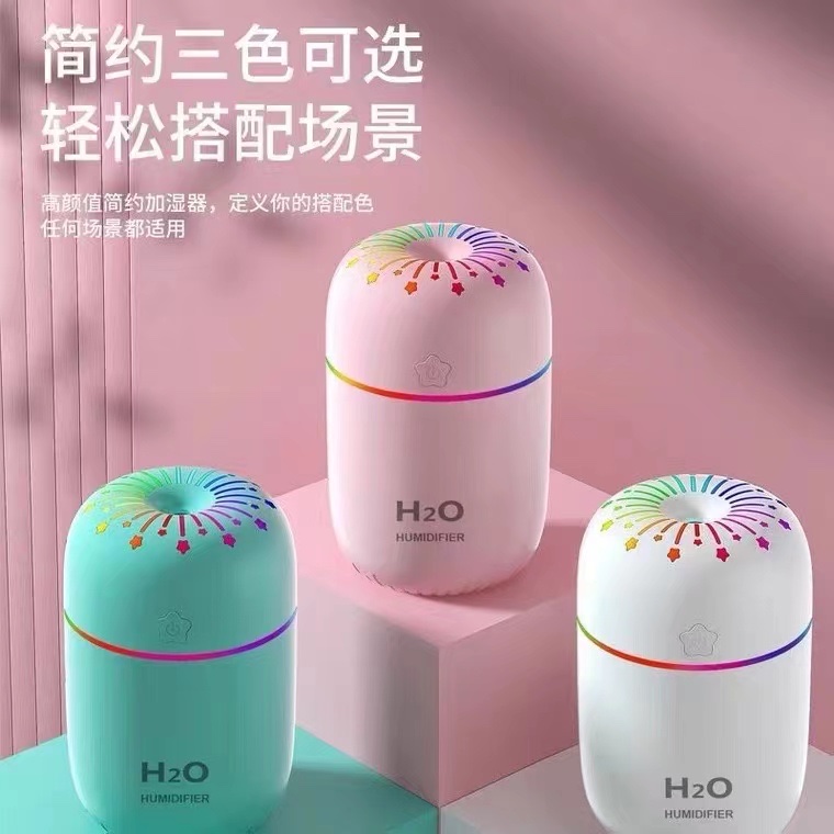 مرطب مبهر Specification image
