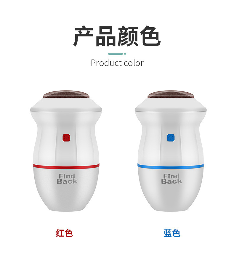 电动磨脚器磨脚神器去死皮磨脚石修脚刀搓脚后跟老茧刮工具详情图9