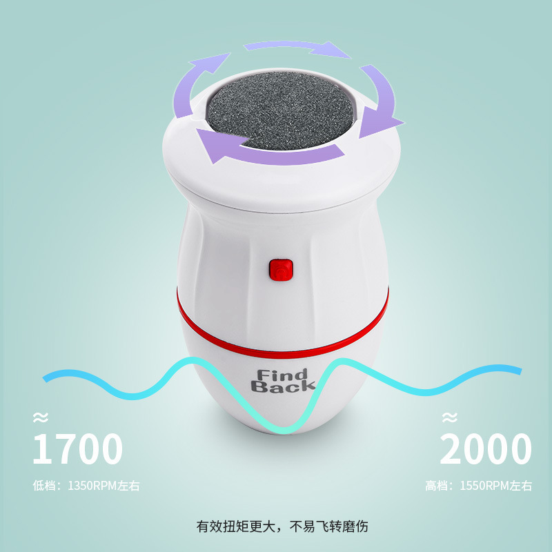 电动磨脚器磨脚神器去死皮磨脚石修脚刀搓脚后跟老茧刮工具详情图3