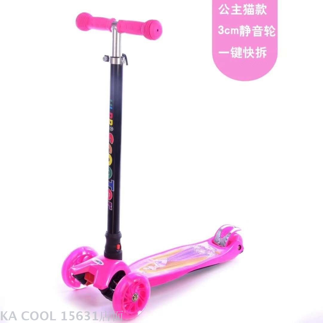 儿童滑板车公主麦昆系列静音轮一键快拆