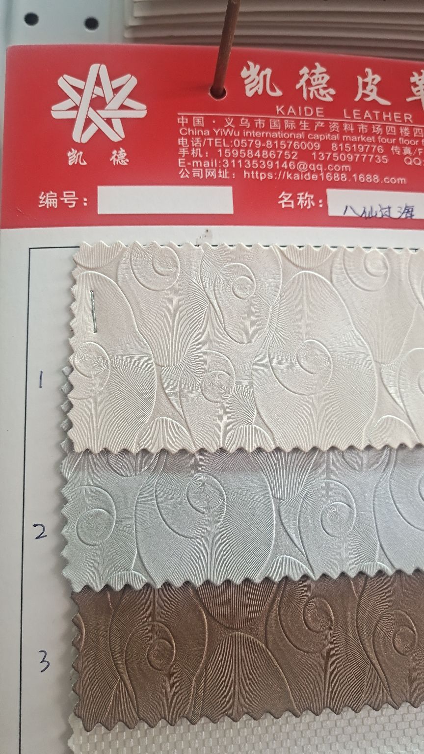 pvc leather Eight Immortals Crossing the Sea decorative leather Item Picture