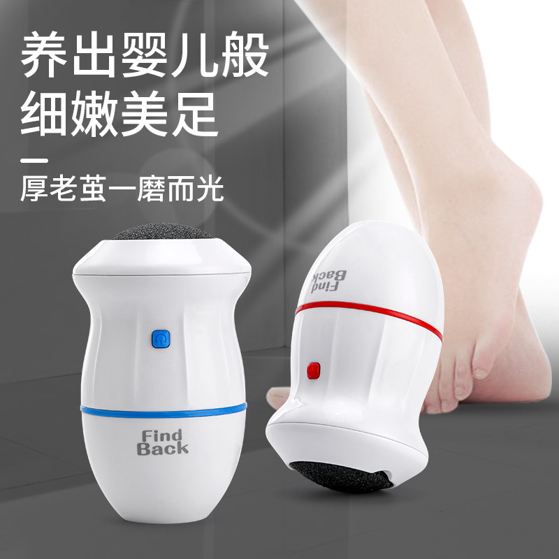 电动磨脚器/去死皮磨脚器/搓脚后跟器产品图