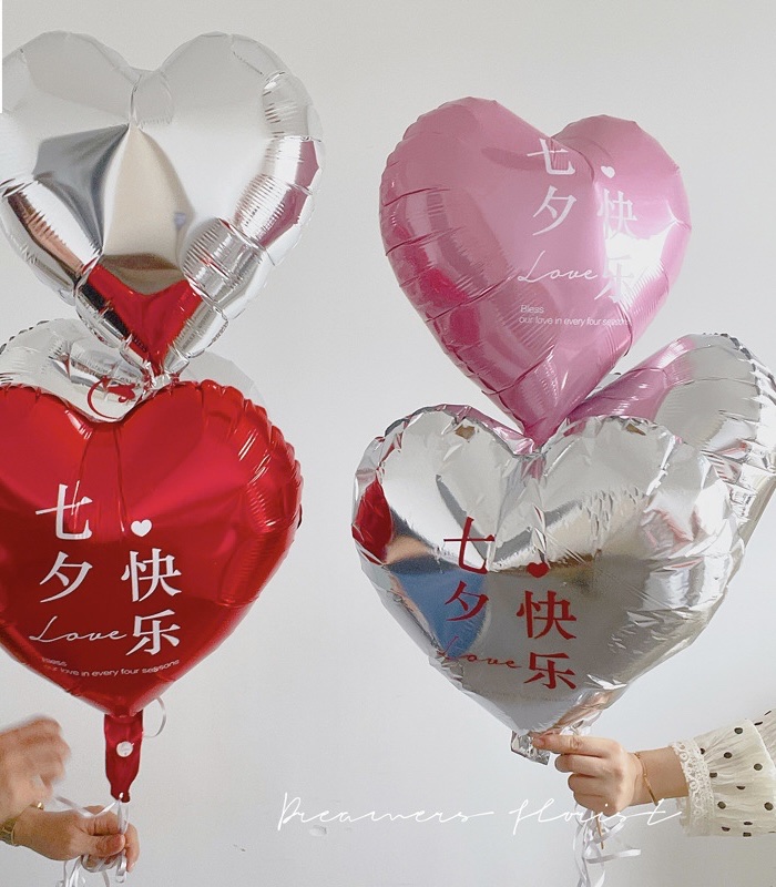 New 18-inch heart-shaped aluminum foil balloon flower bouquet gift box for Qixi Festival, decorative material heart-shaped aluminum foil balloon wholesale details Picture